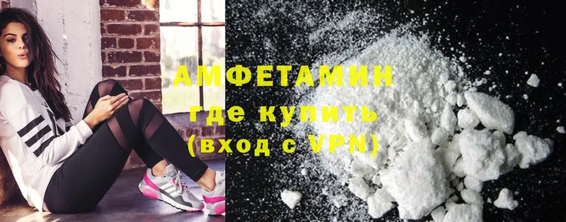 Amphetamine VHQ  Инсар 