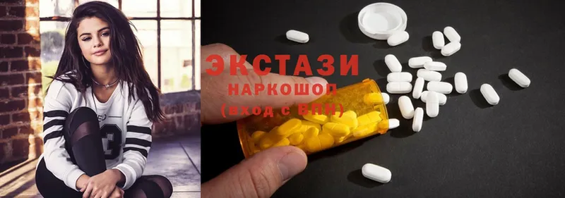 ЭКСТАЗИ MDMA  наркотики  Инсар 