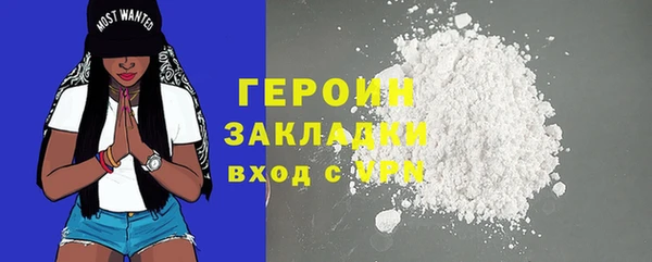 прущая мука Верхний Тагил